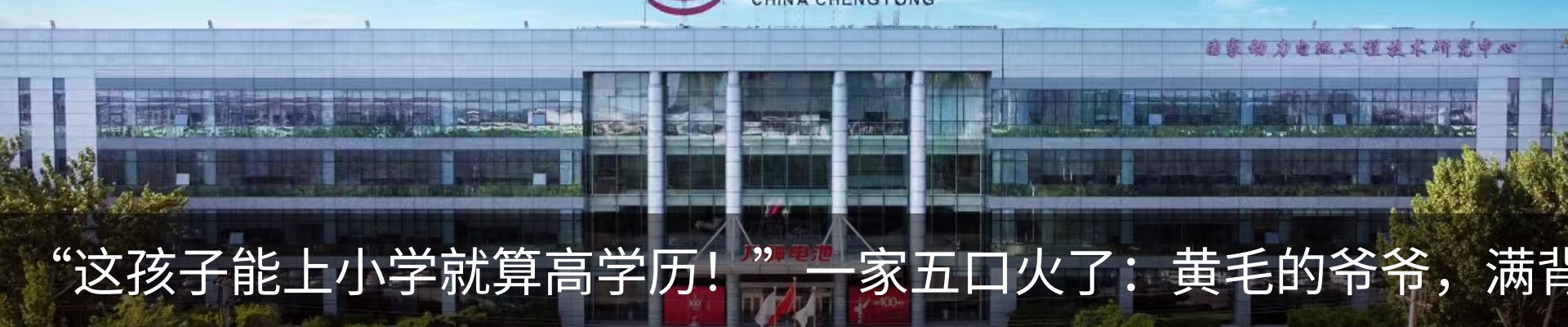 最新动态