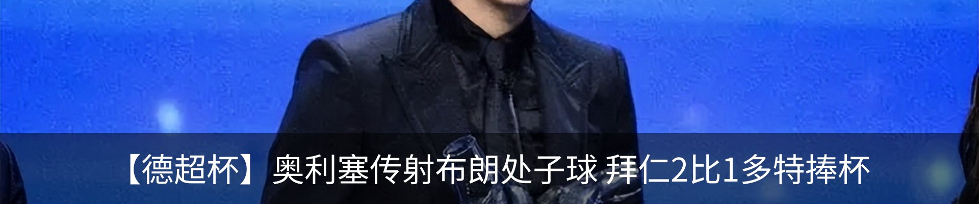 最新动态