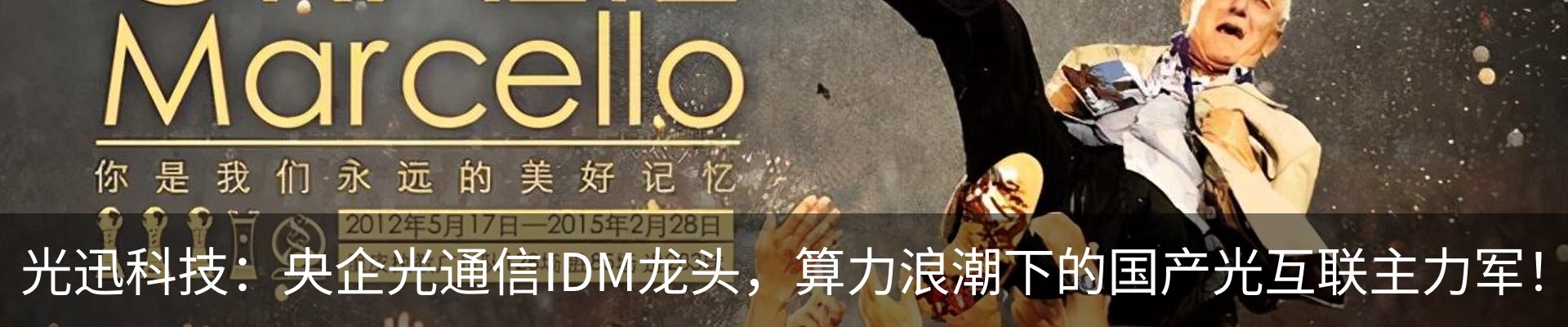 最新动态