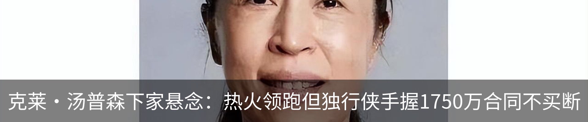 最新动态