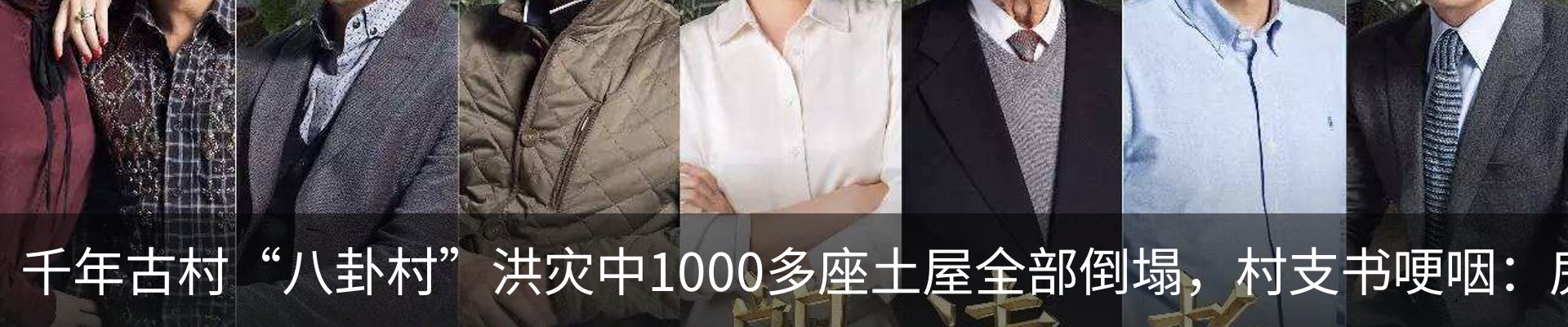 最新动态