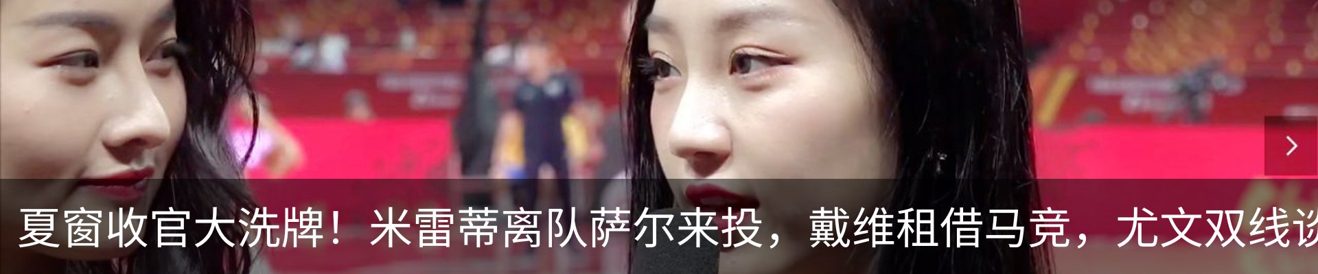 最新动态