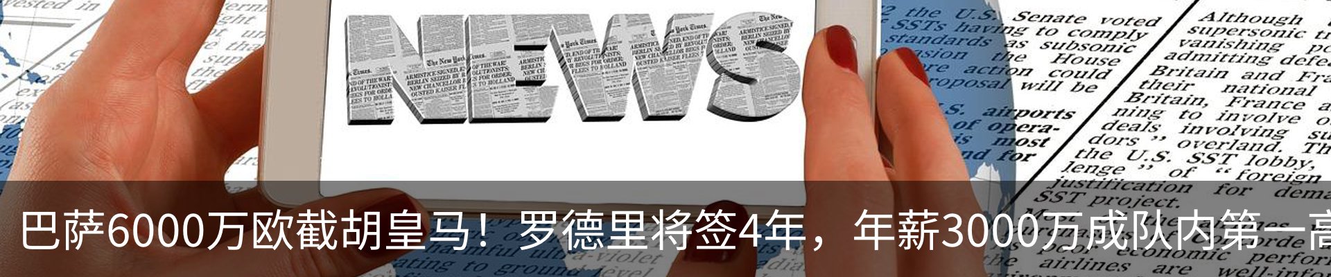 最新动态