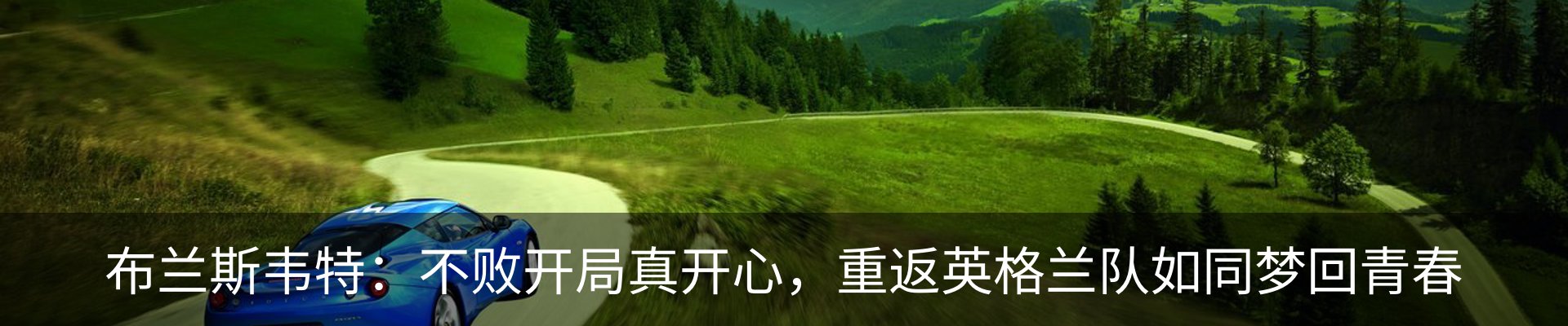 最新动态