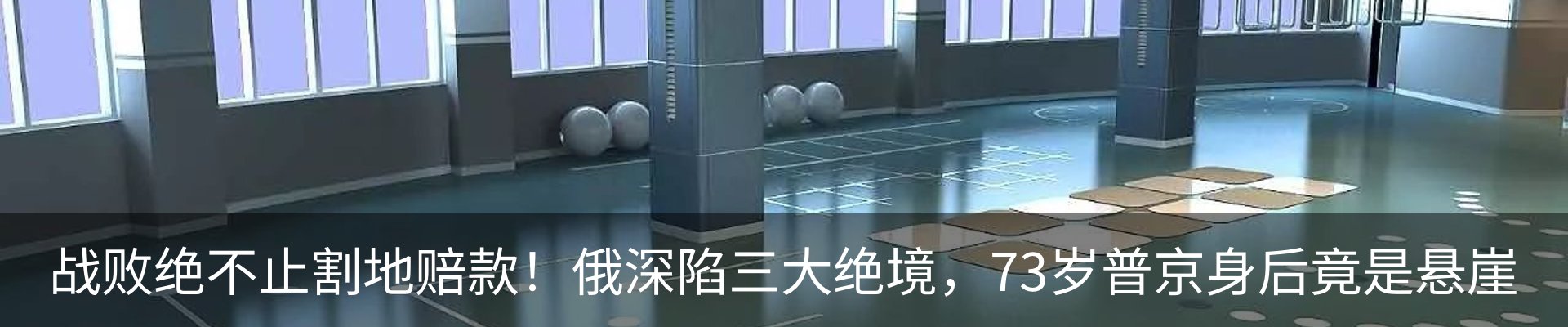 最新动态