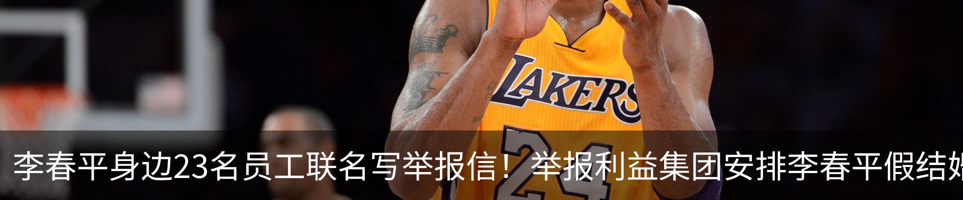 最新动态