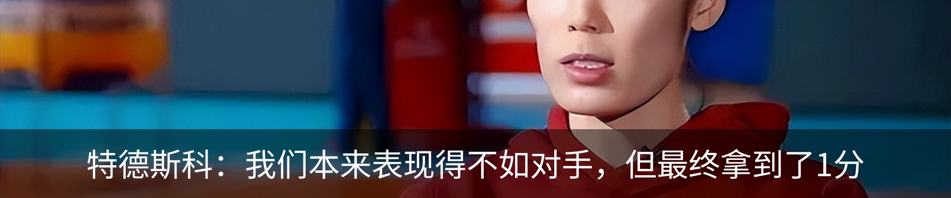 最新动态