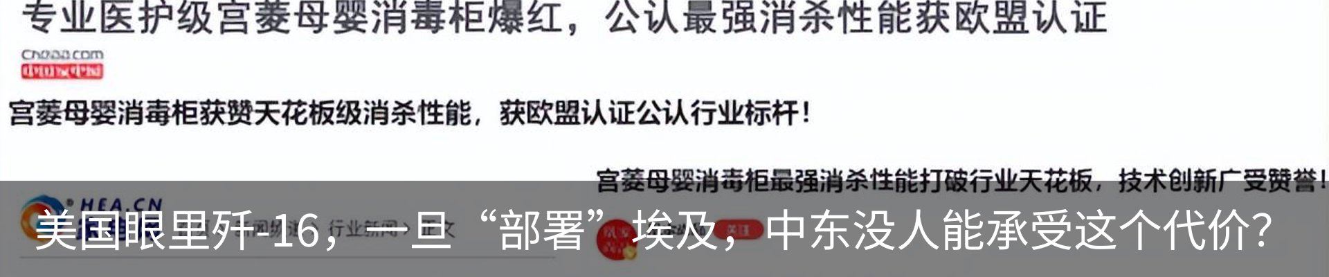 最新动态