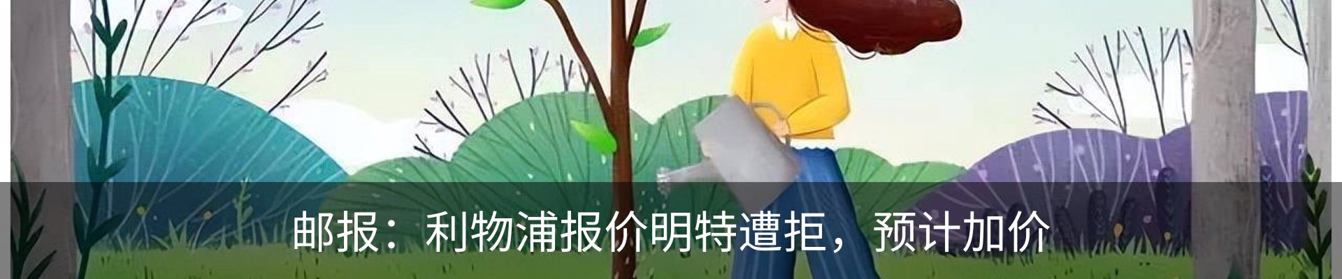 最新动态
