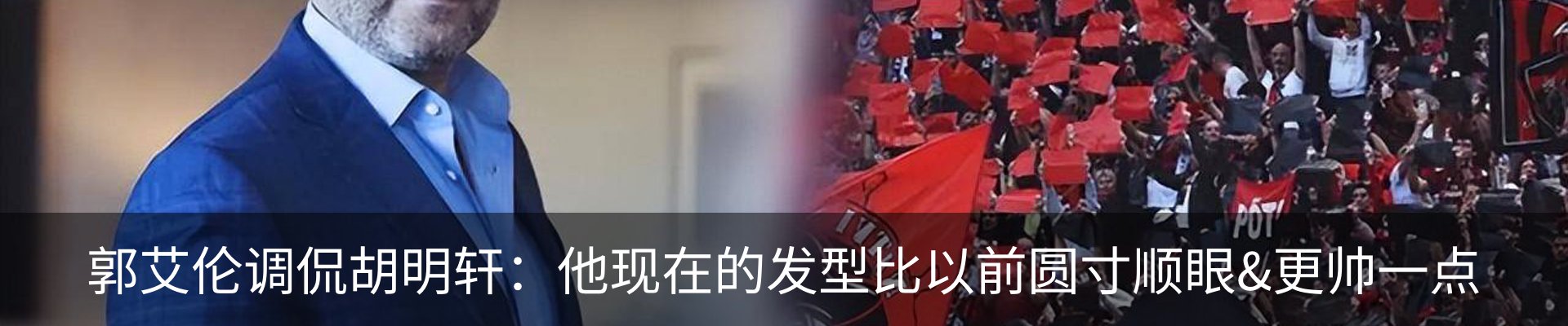 最新动态