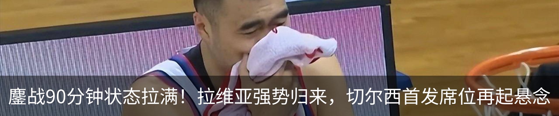 最新动态