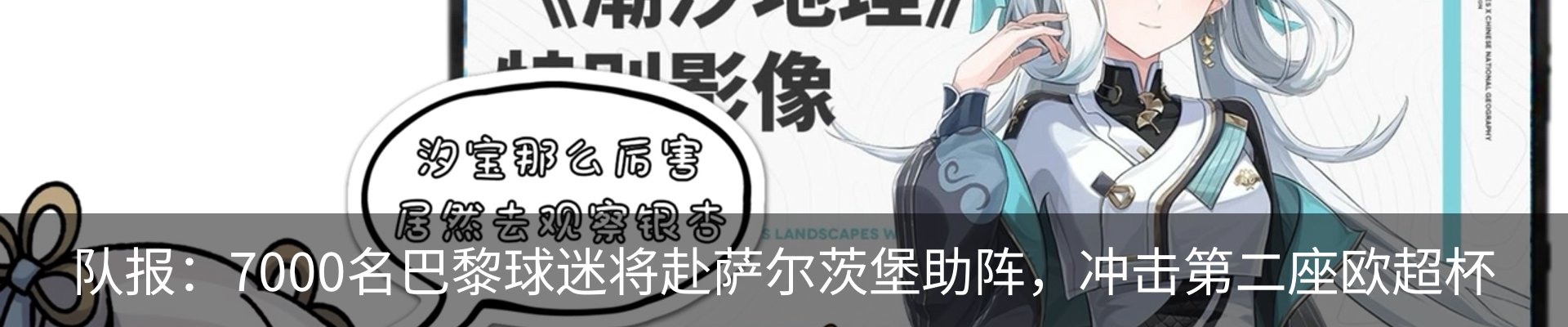 最新动态