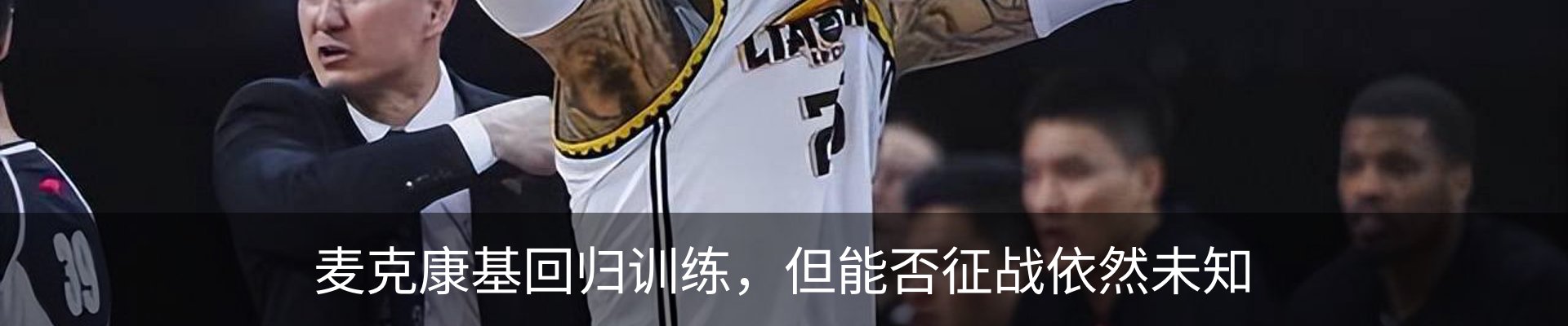 最新动态