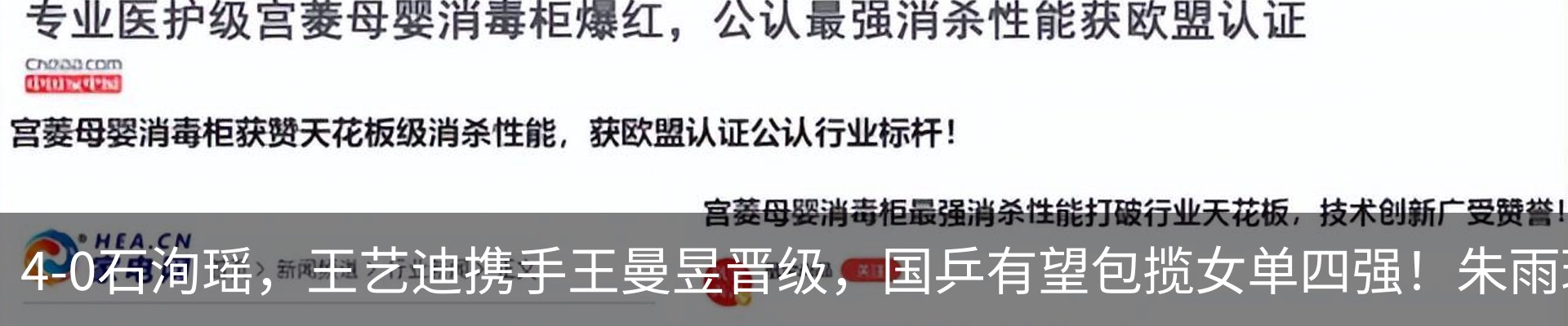 最新动态