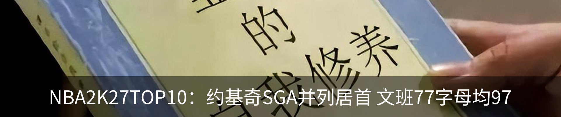 最新动态